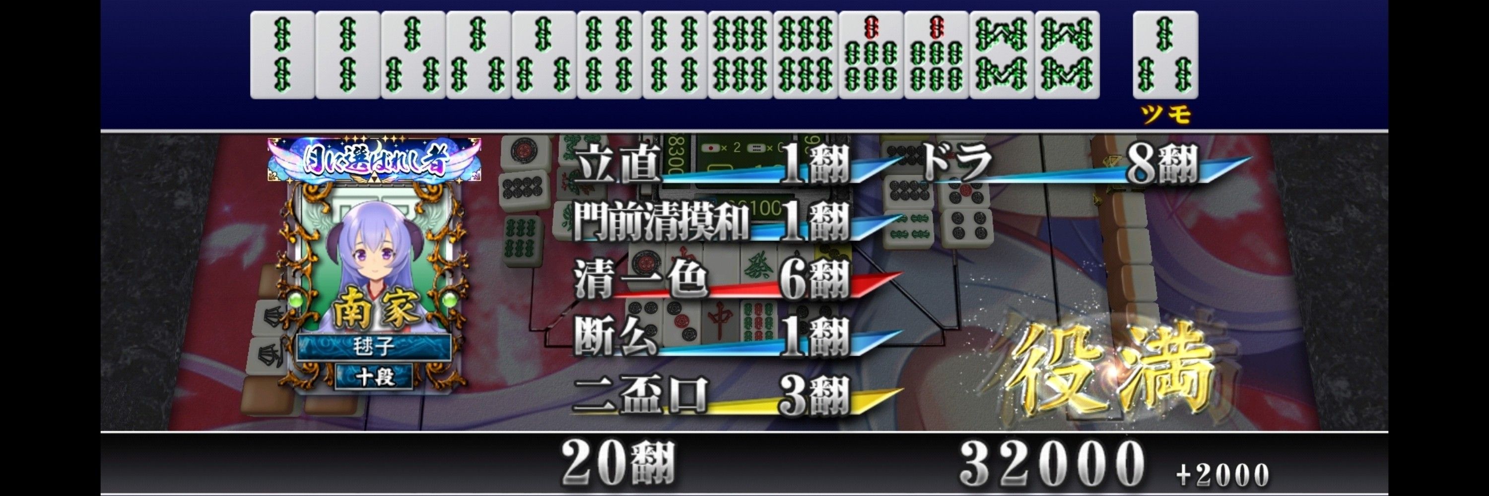 毬子あやか