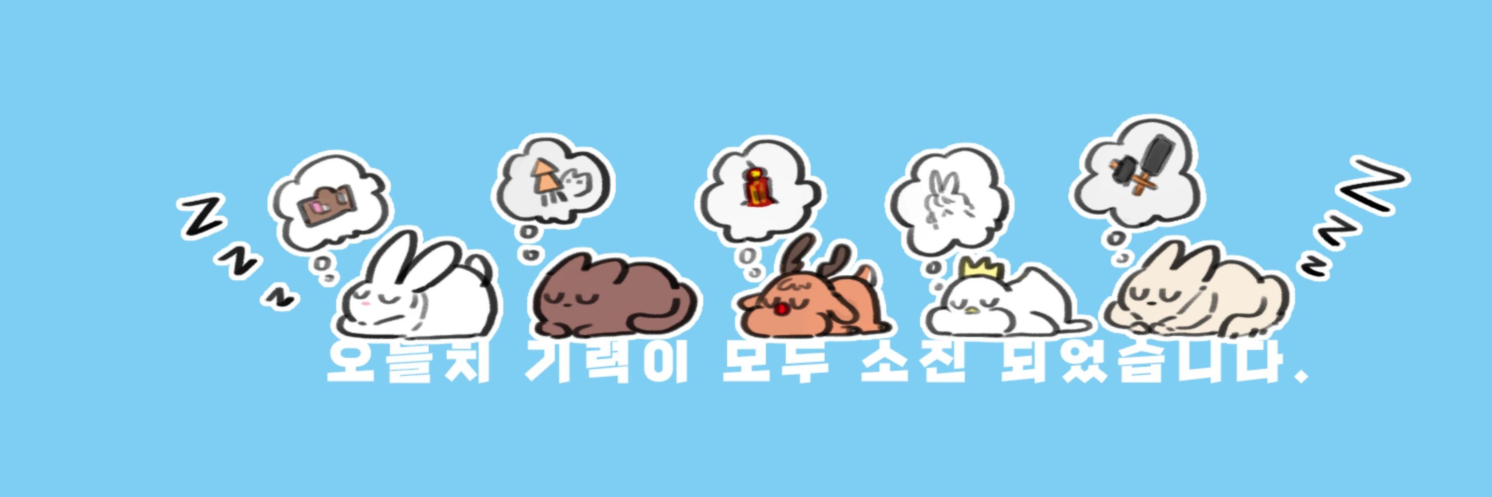 가라