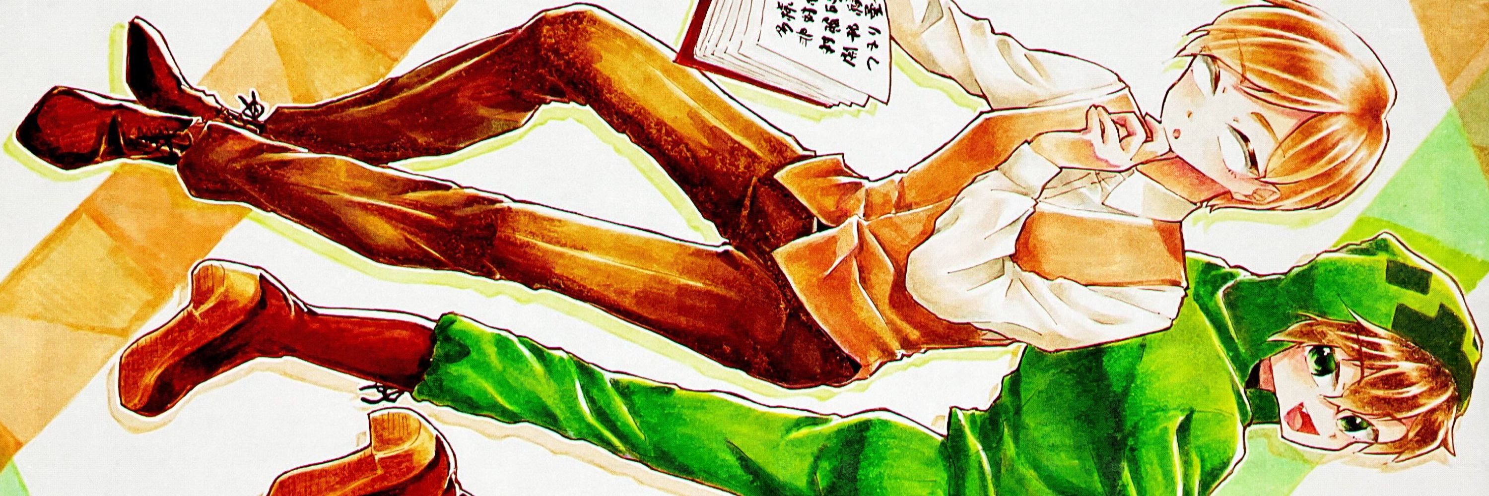 名の色は。
