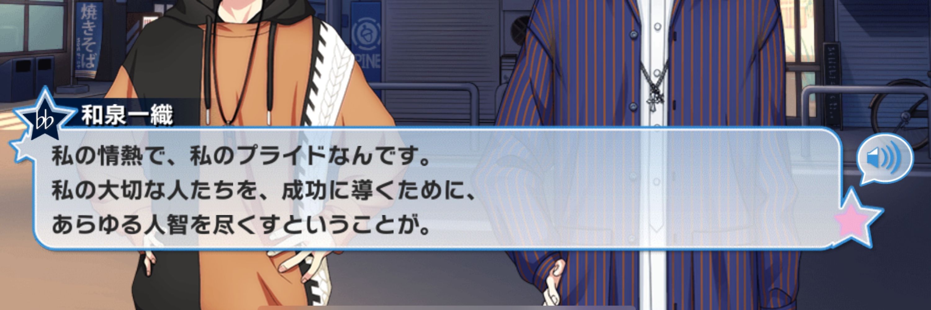 はる