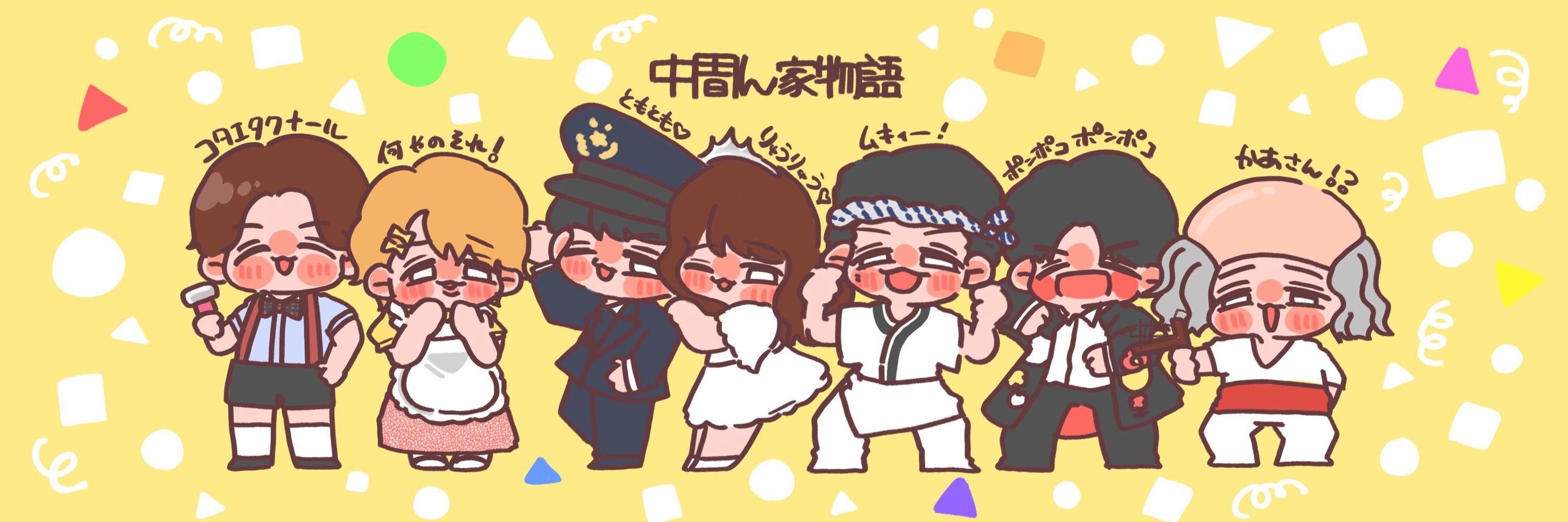 ふぉーく