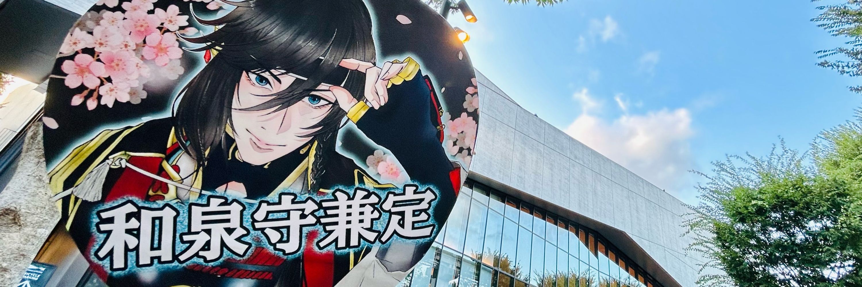 ギル