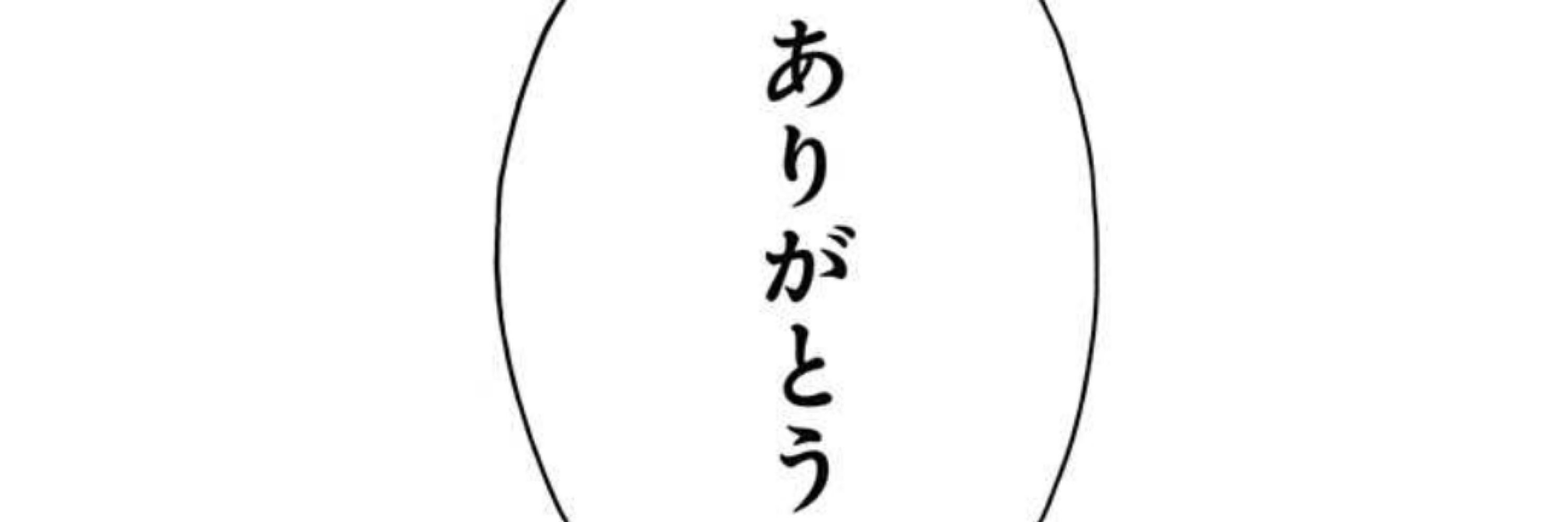 ちぇる