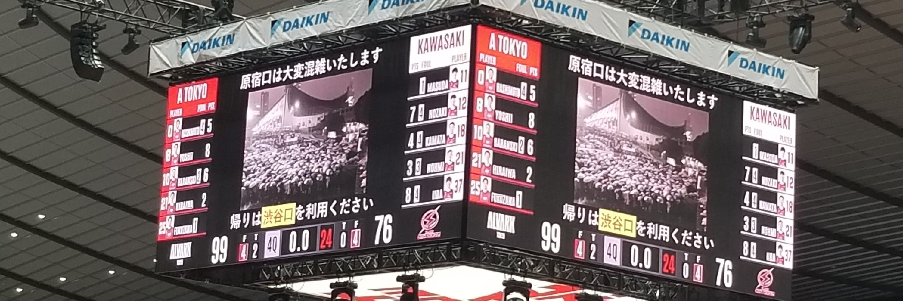 くっさん
