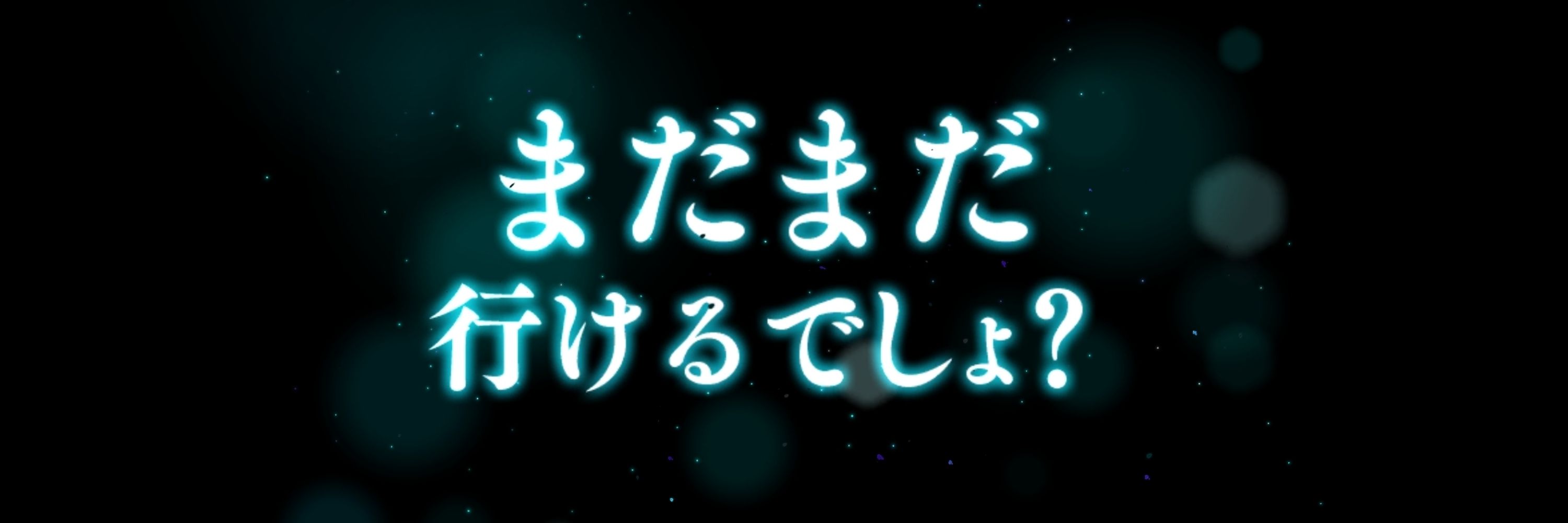 のみず あきら