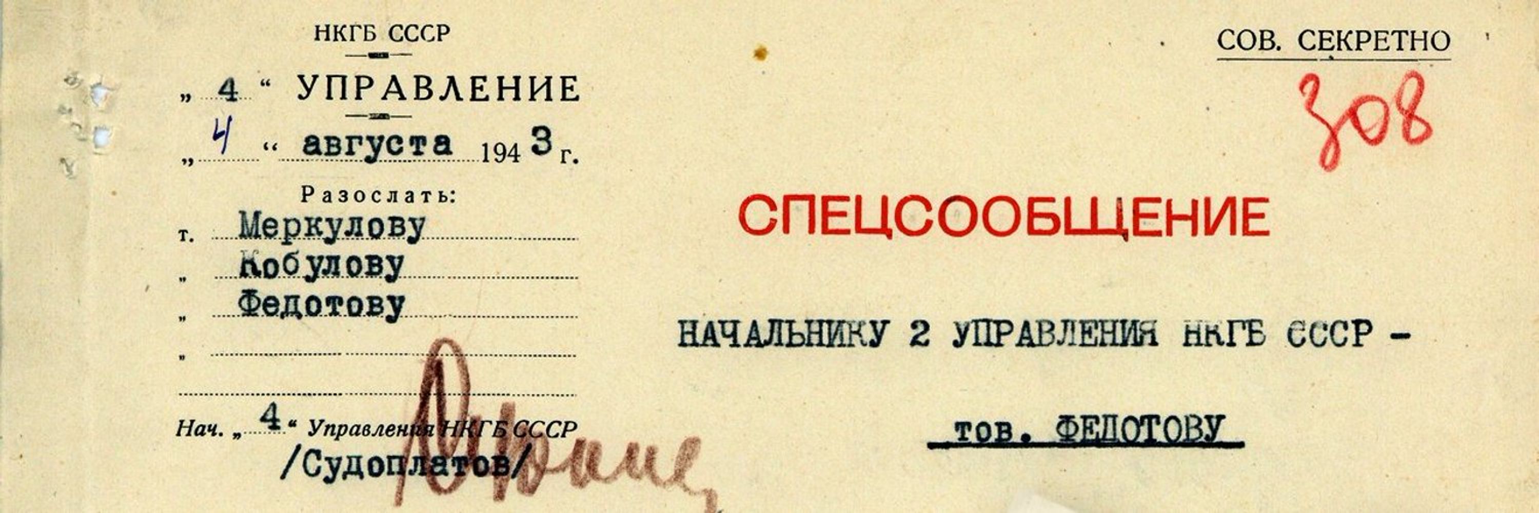 Translating History