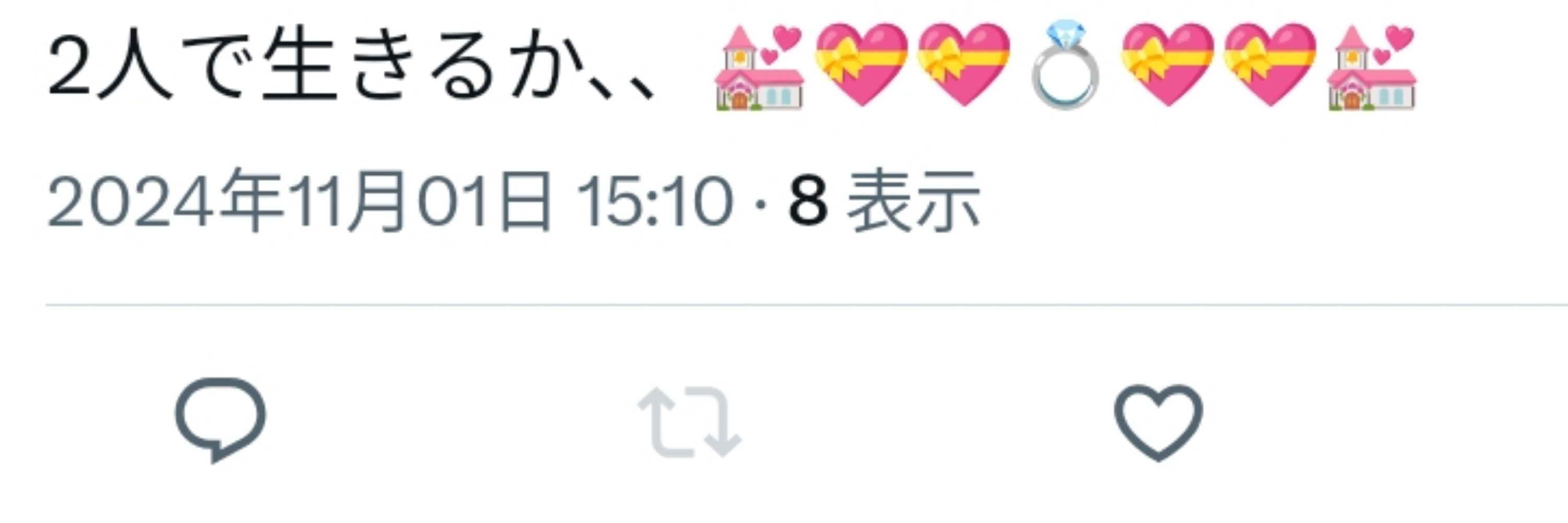 林