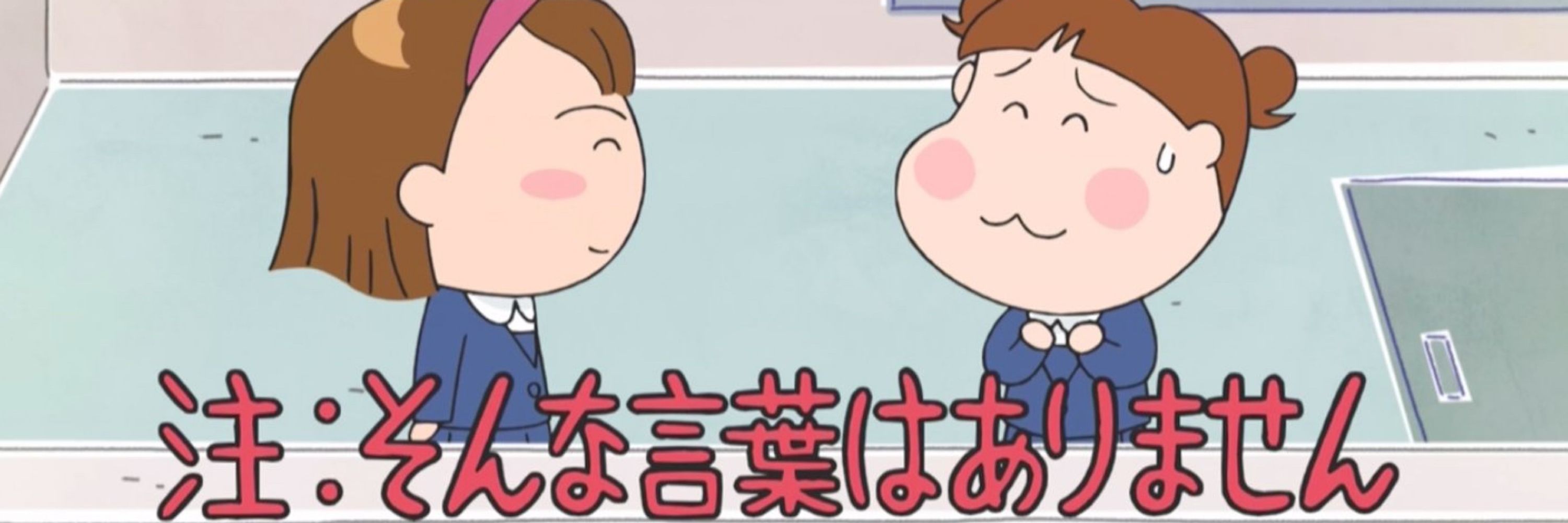 りの