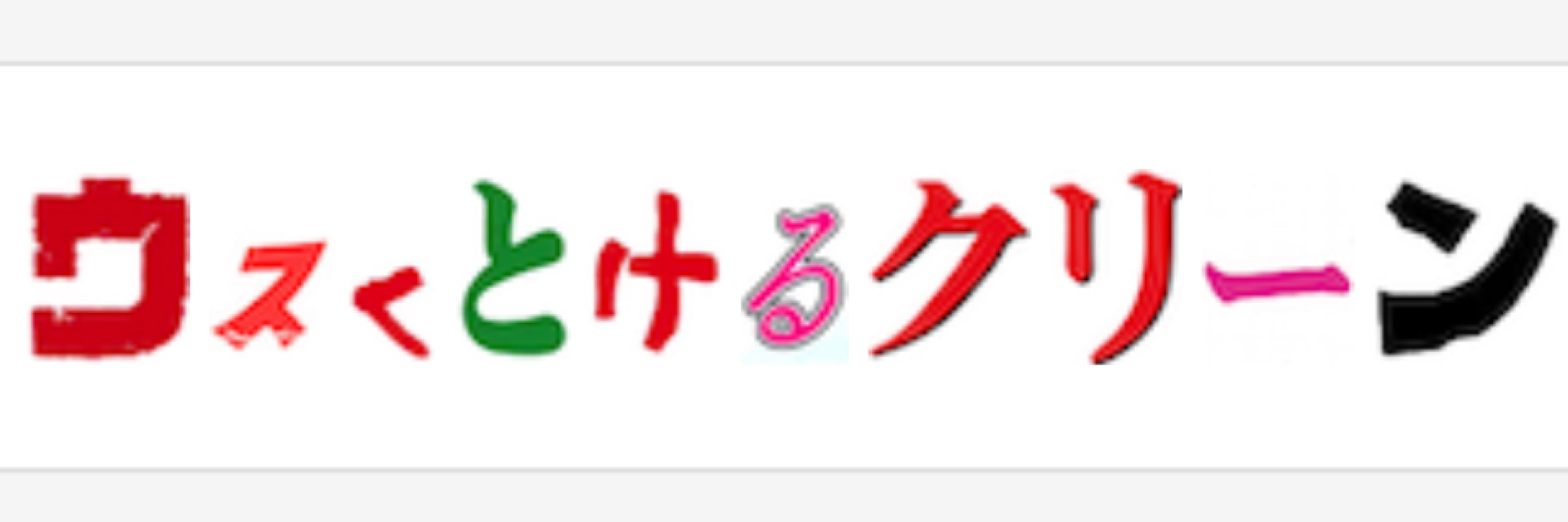 あめ