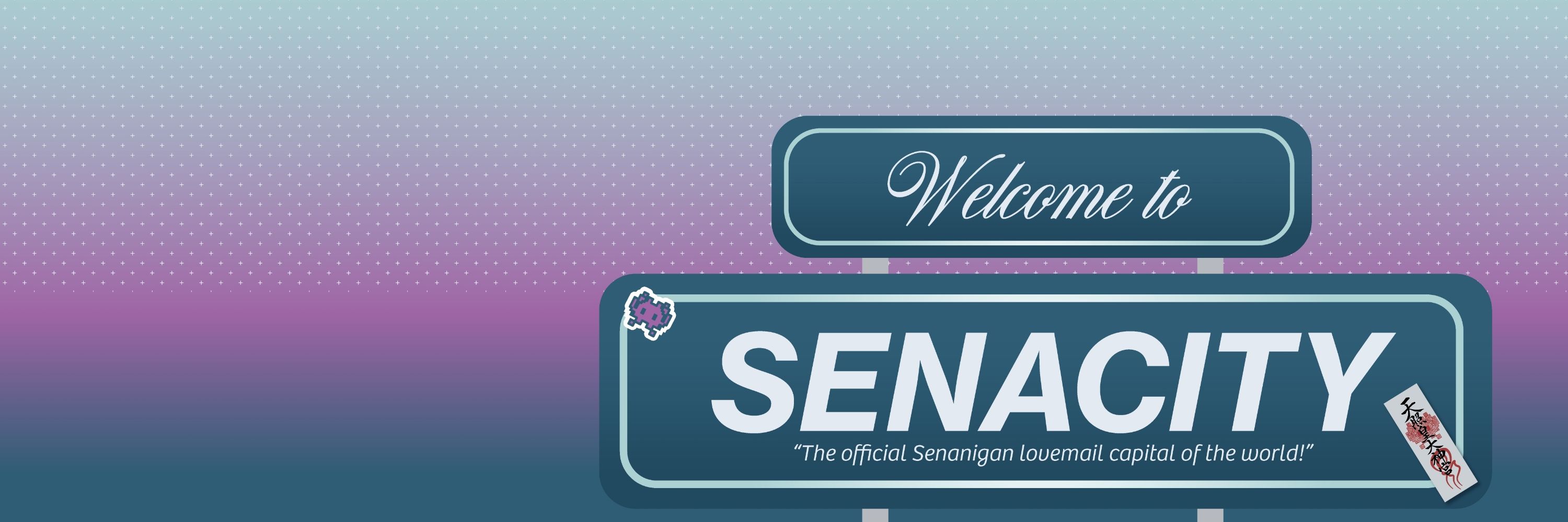 SenaCity | せな公認ファンコミュニティ
