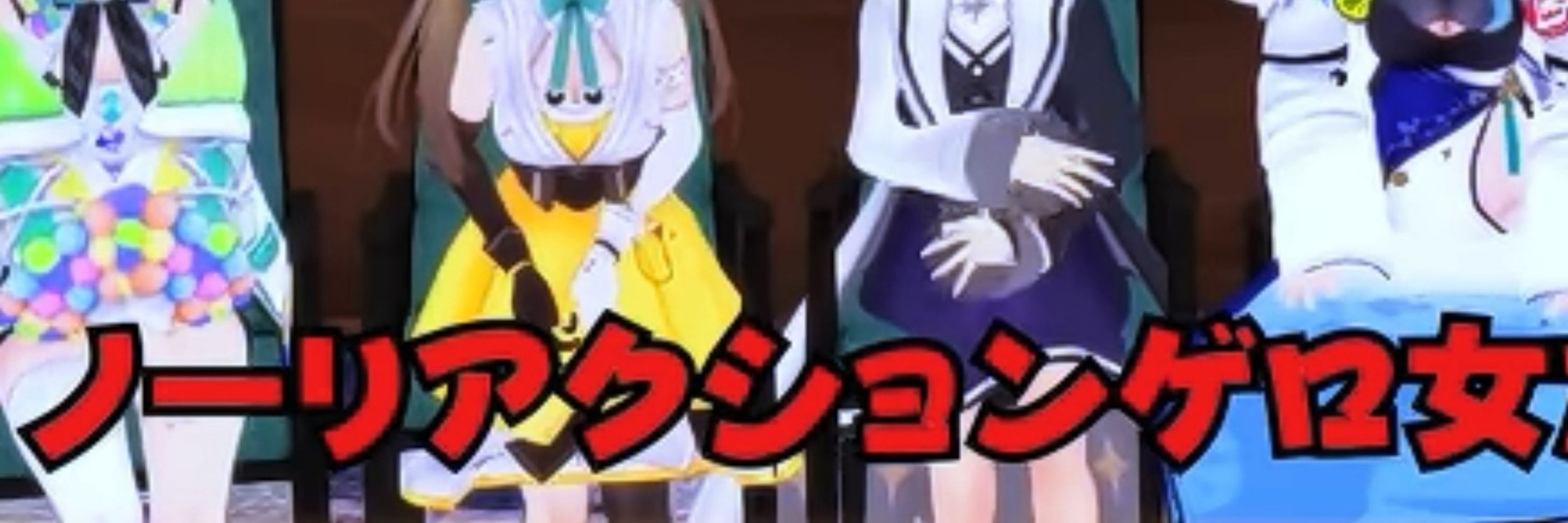 ノーリアクションゲロ女かむぼっち