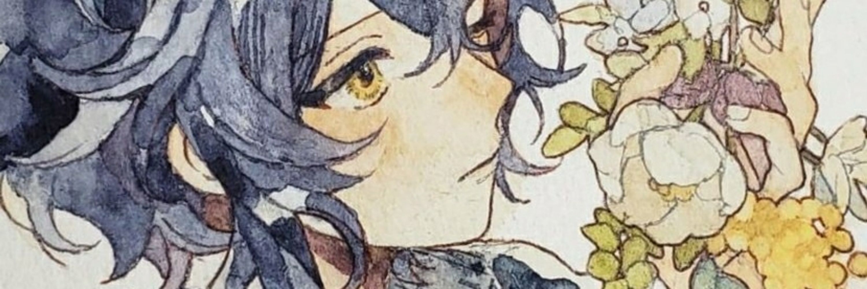 しの