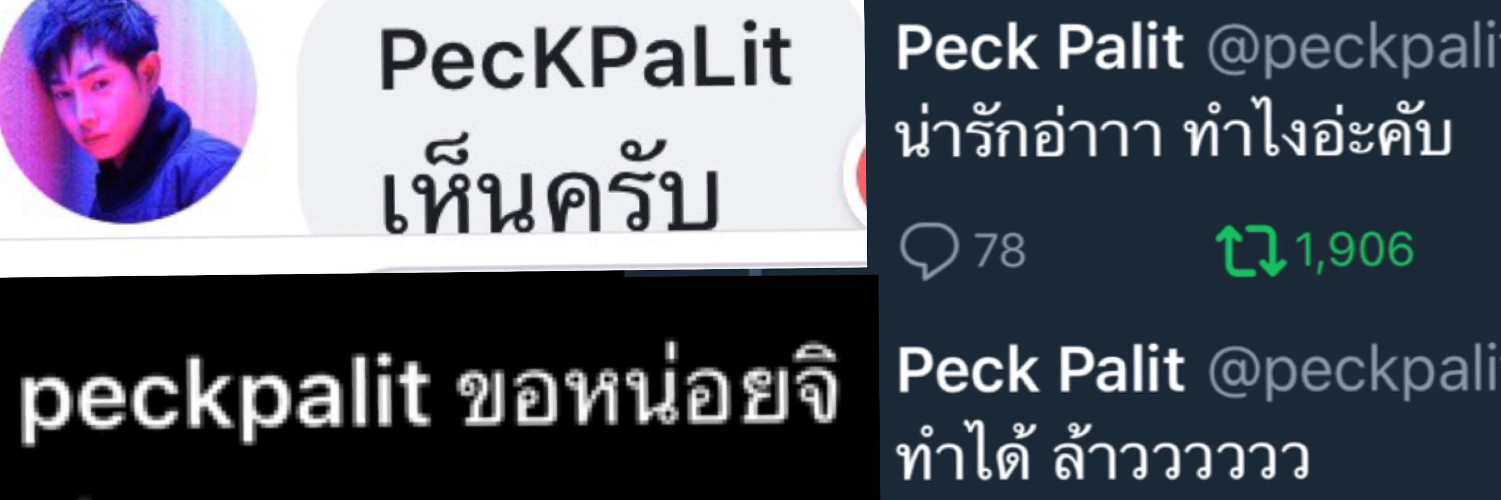 แมวน้อยข้างบ้านAya❤️เป็ดอร่อยมากๆๆ