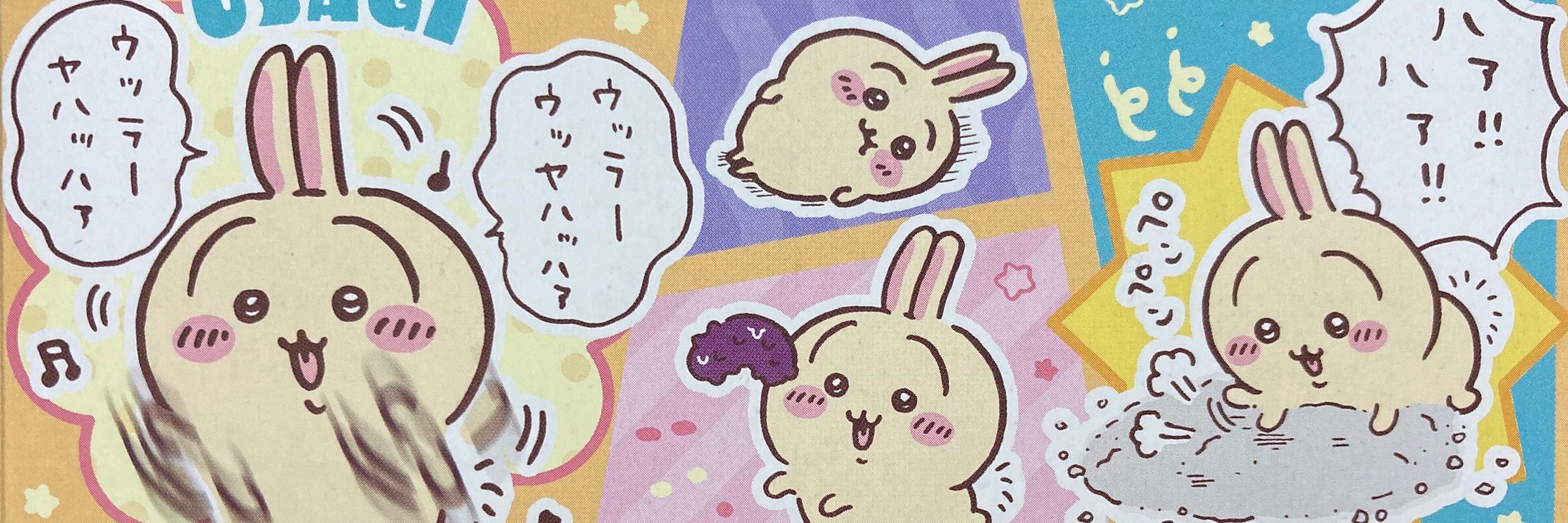 まかろにはかせ