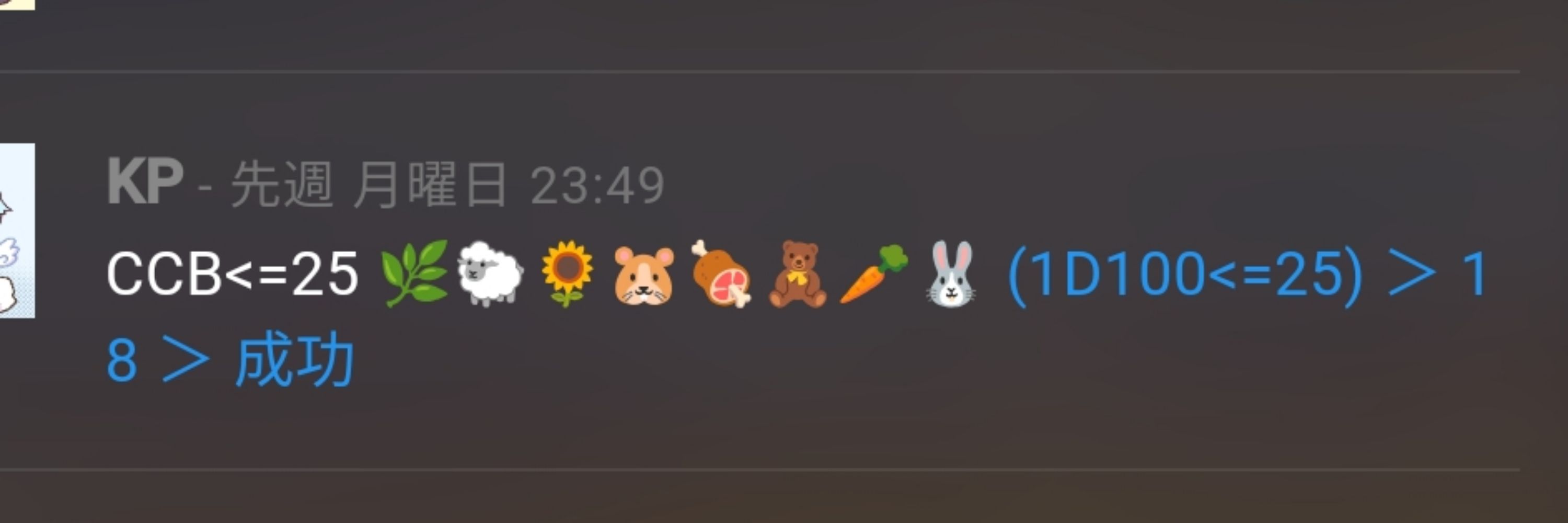 アルト