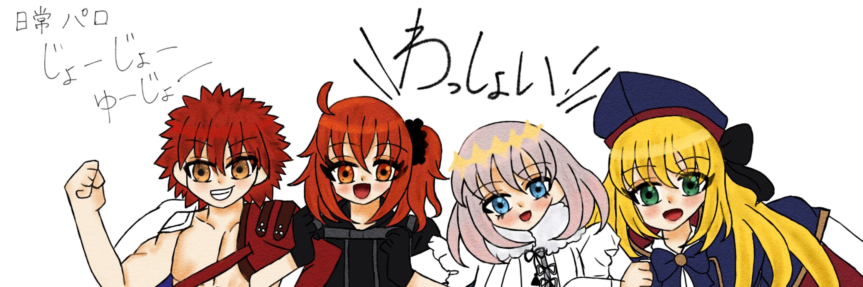 はちみつ梅