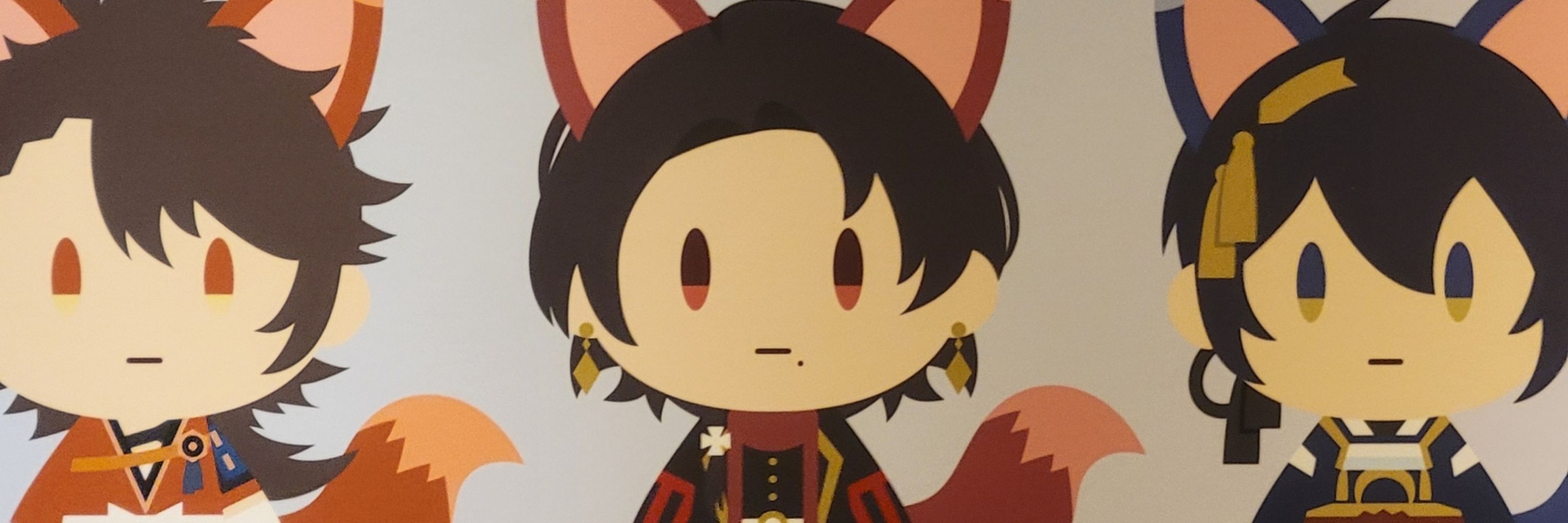 苺
