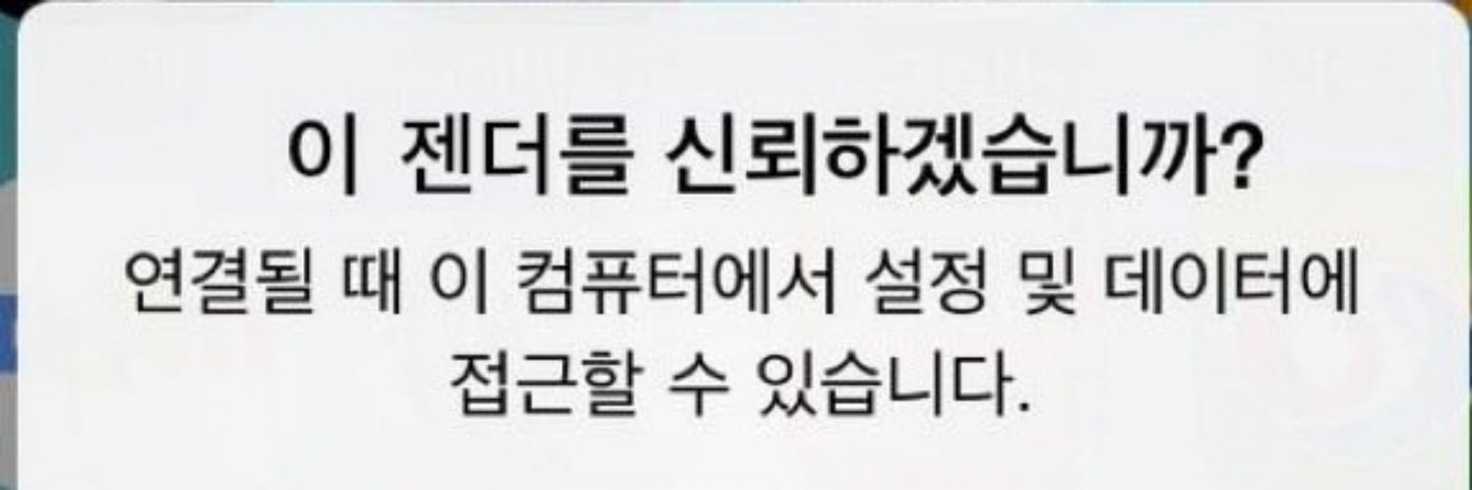 맙소사