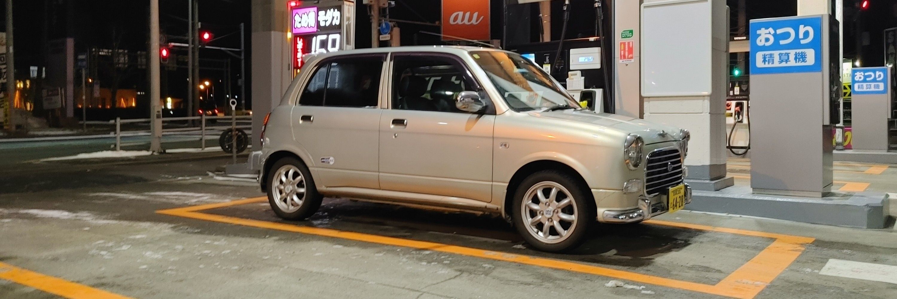 小麦粉