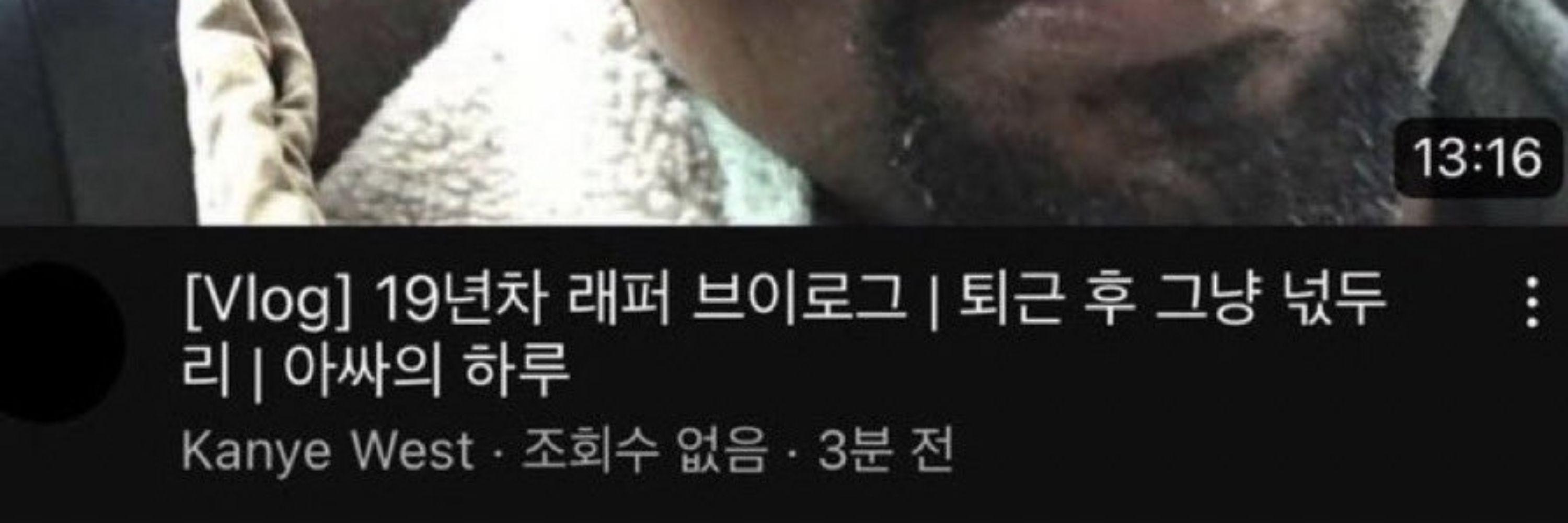 머랭