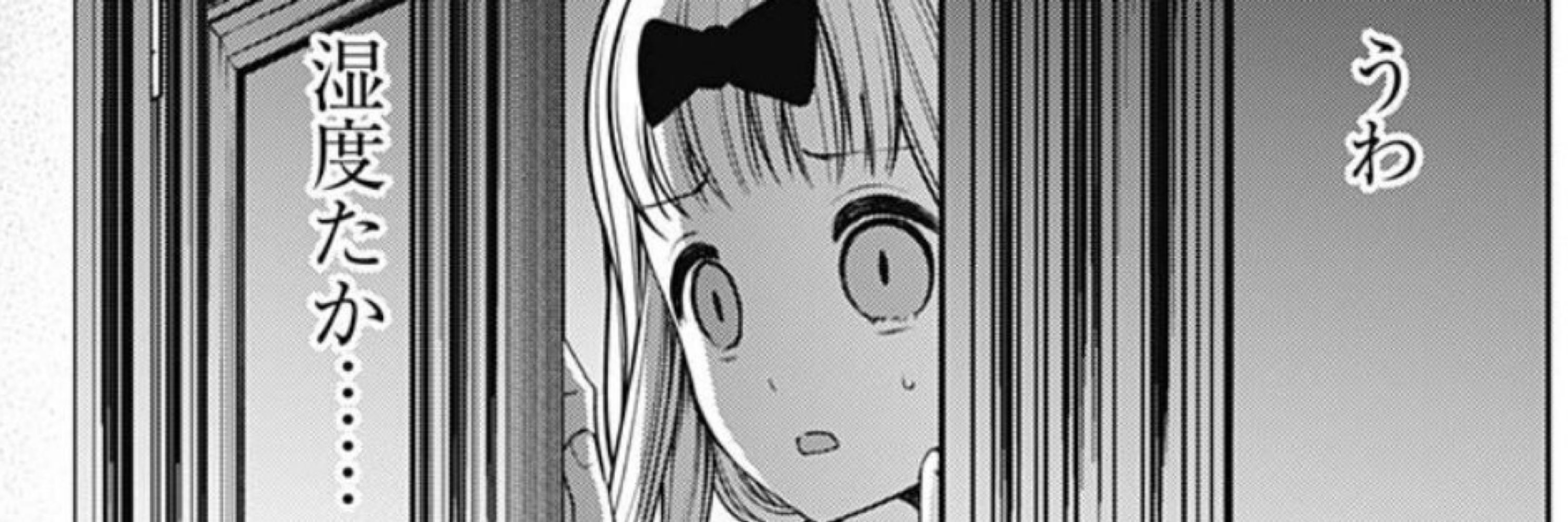 ばやべがす