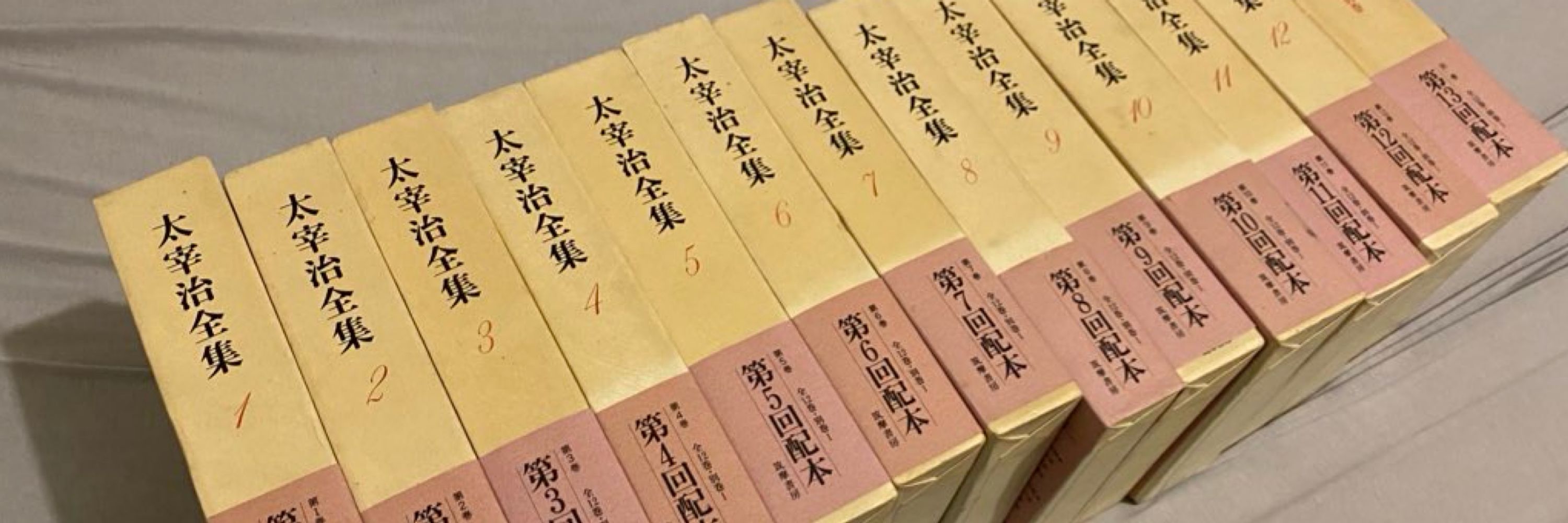 去子