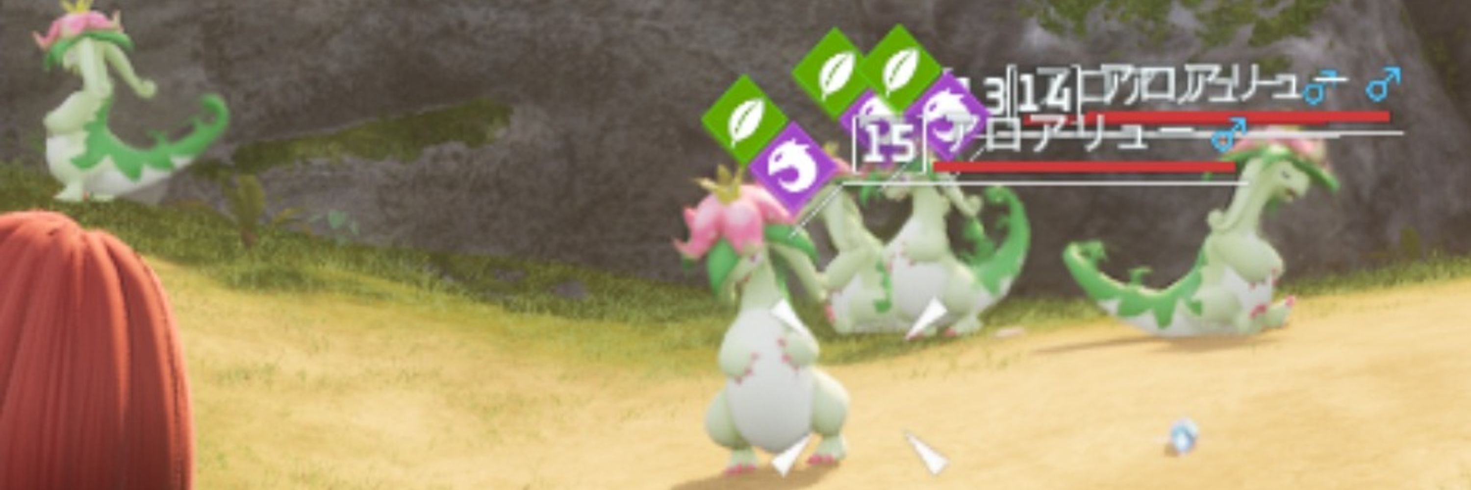 レモン天然水