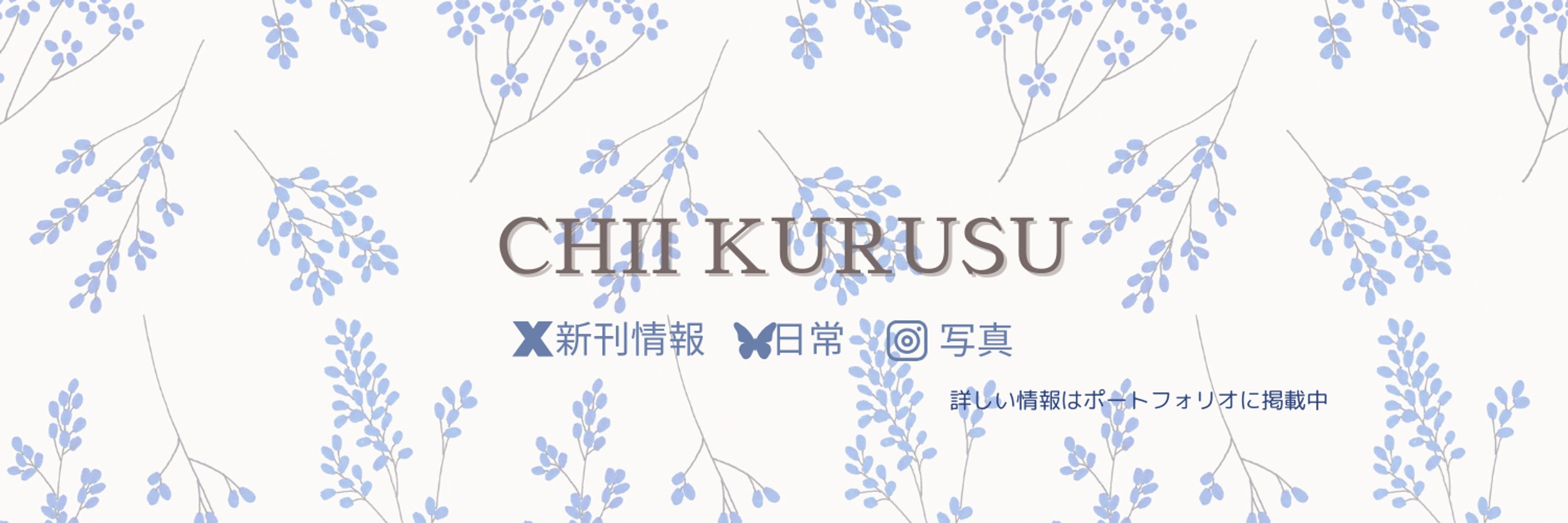 来栖千依