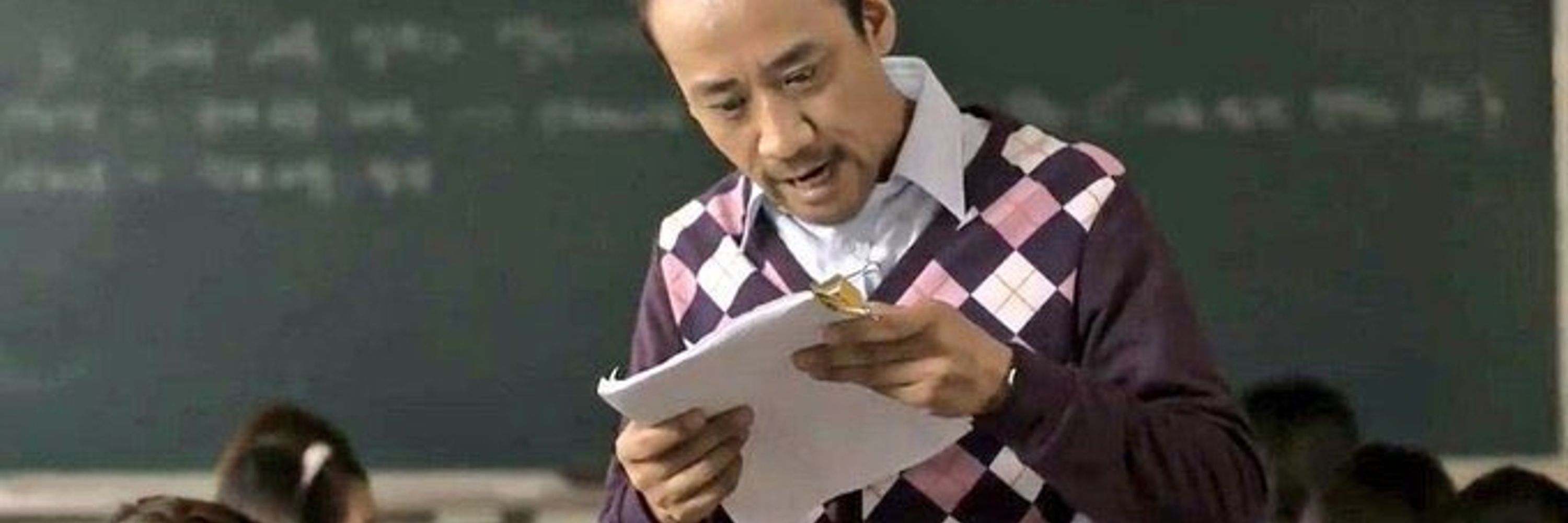 금테