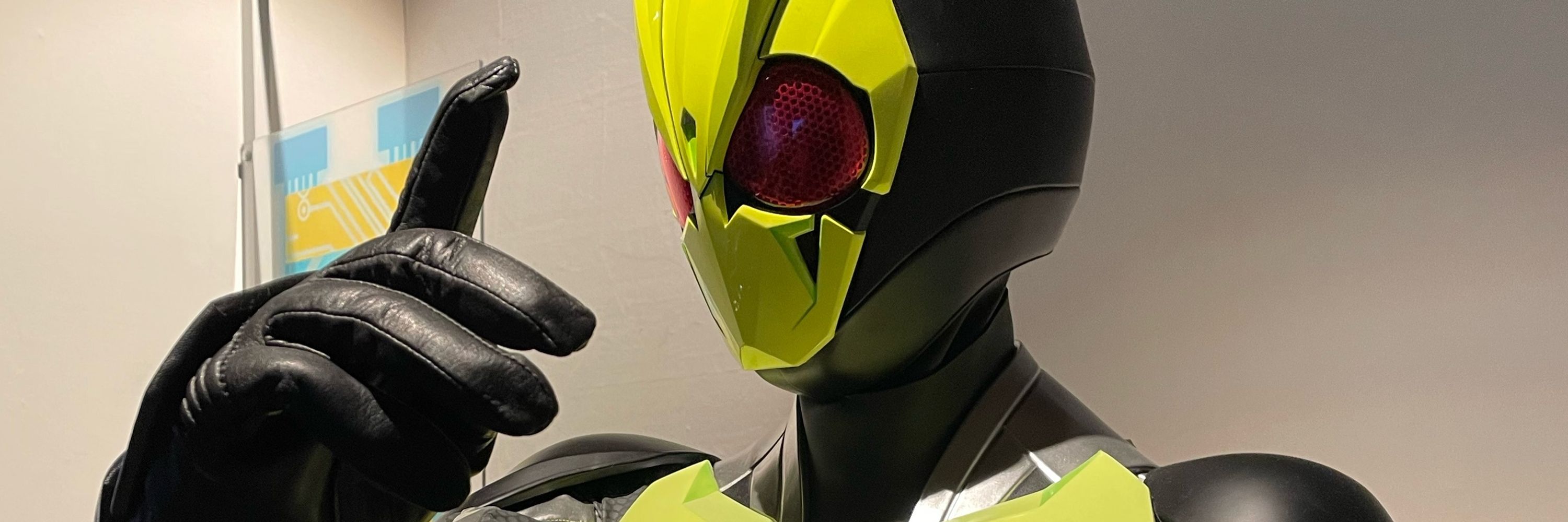 スリルゼル