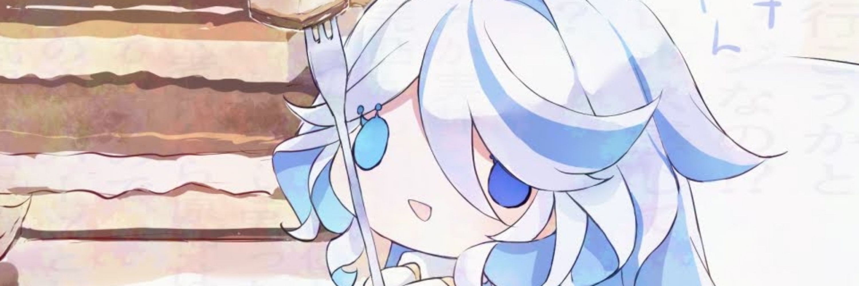 かける