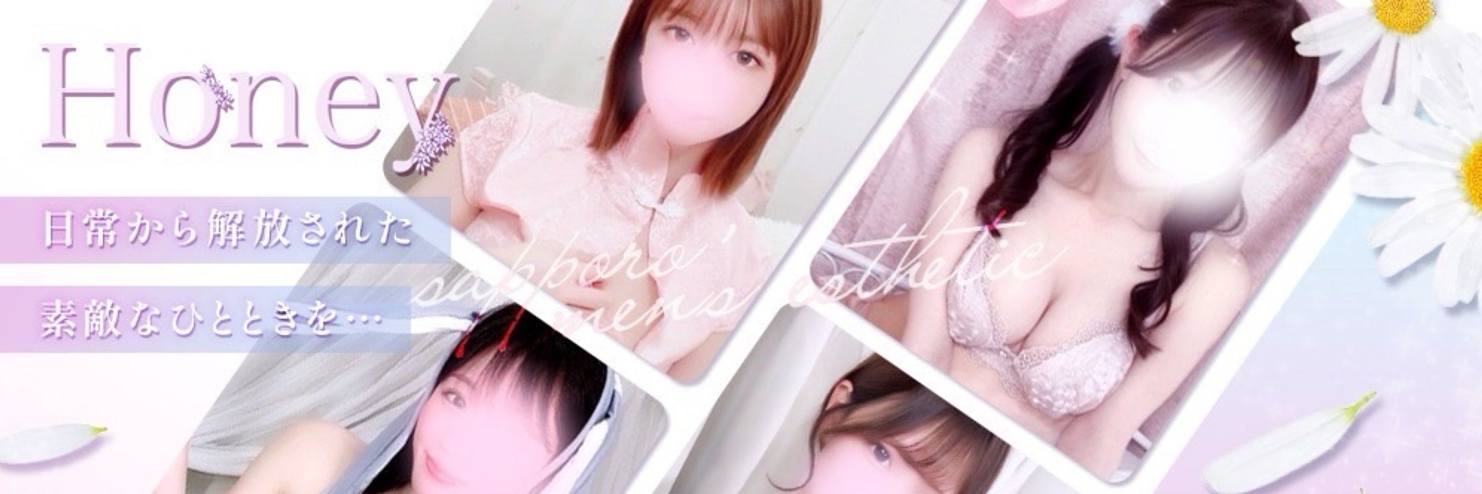 honey🧸🍯澄谷のあ