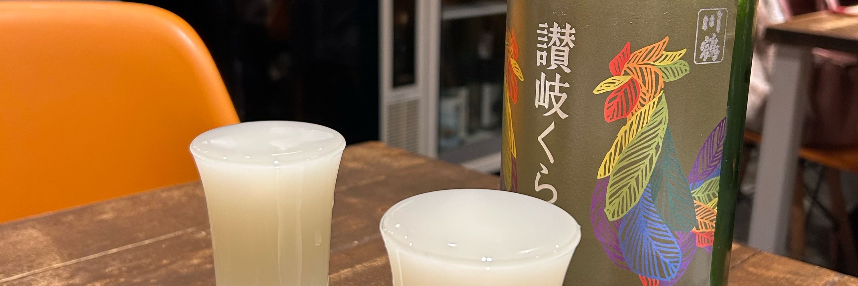 榎宮