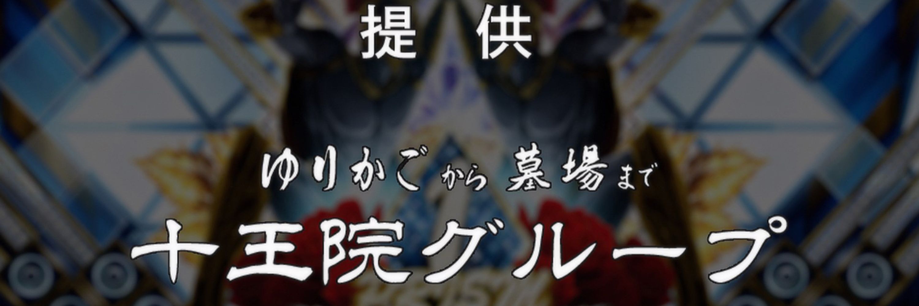 うる
