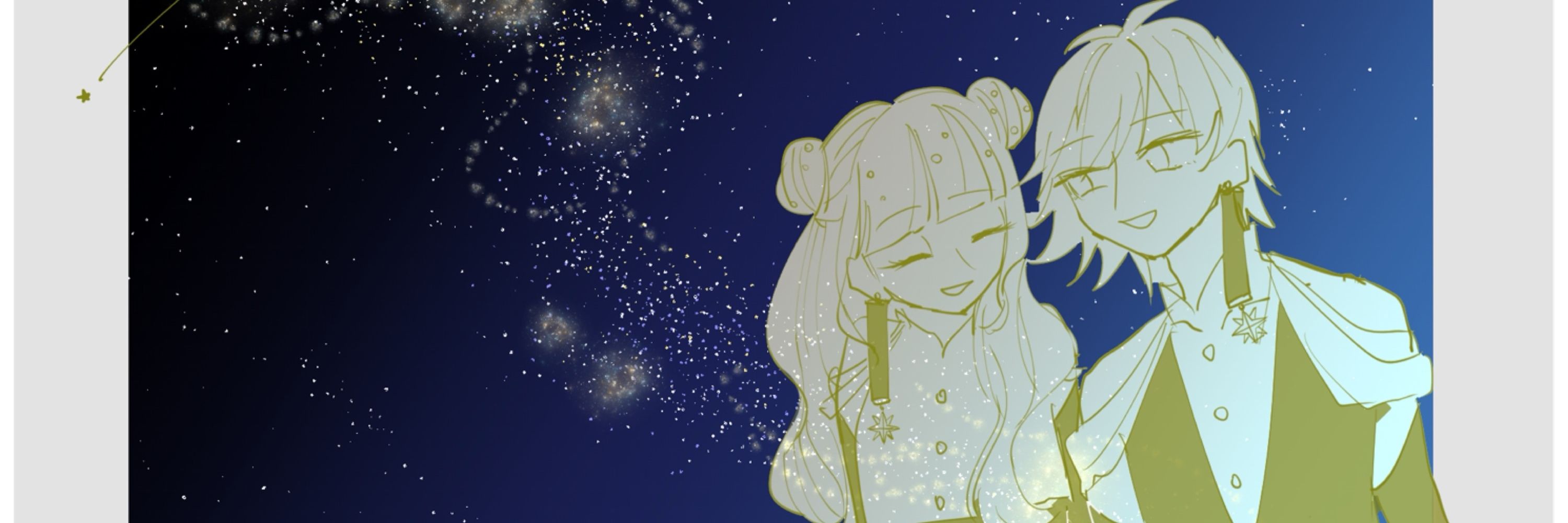 まの