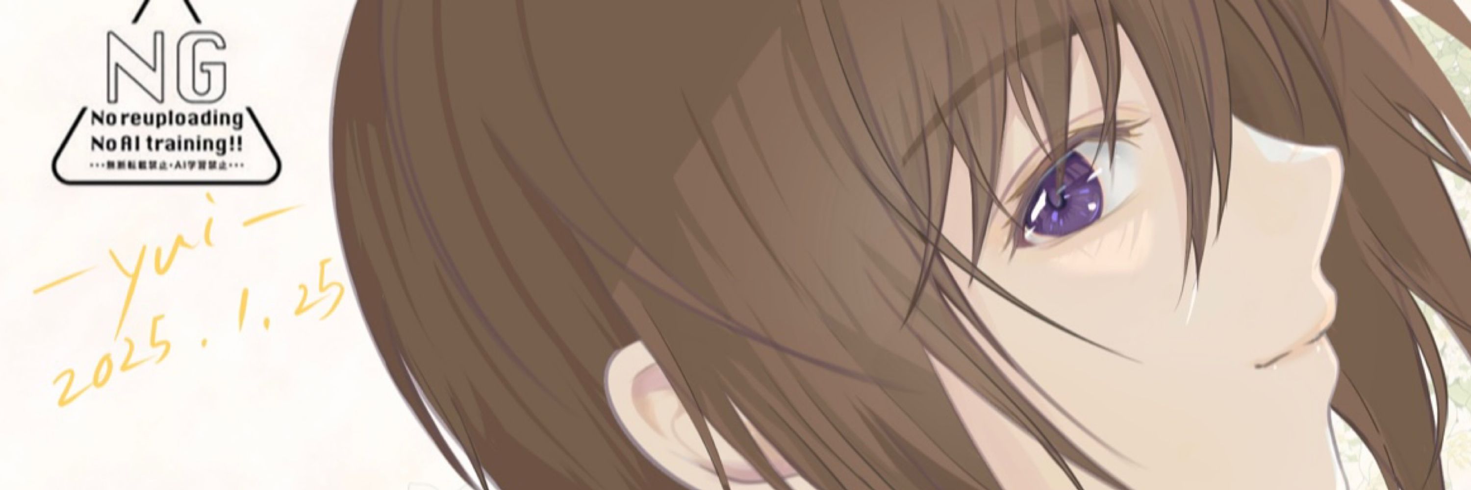 ゆい