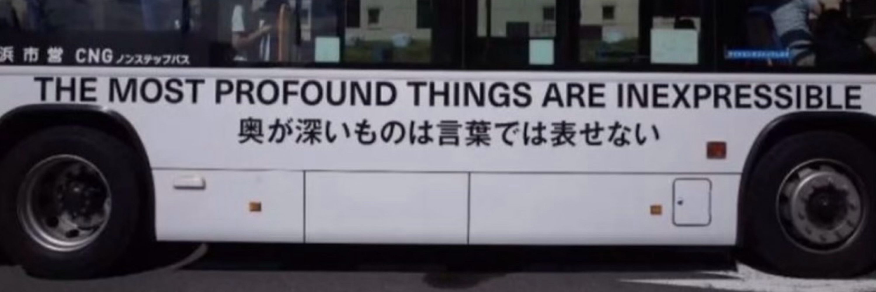 Ad