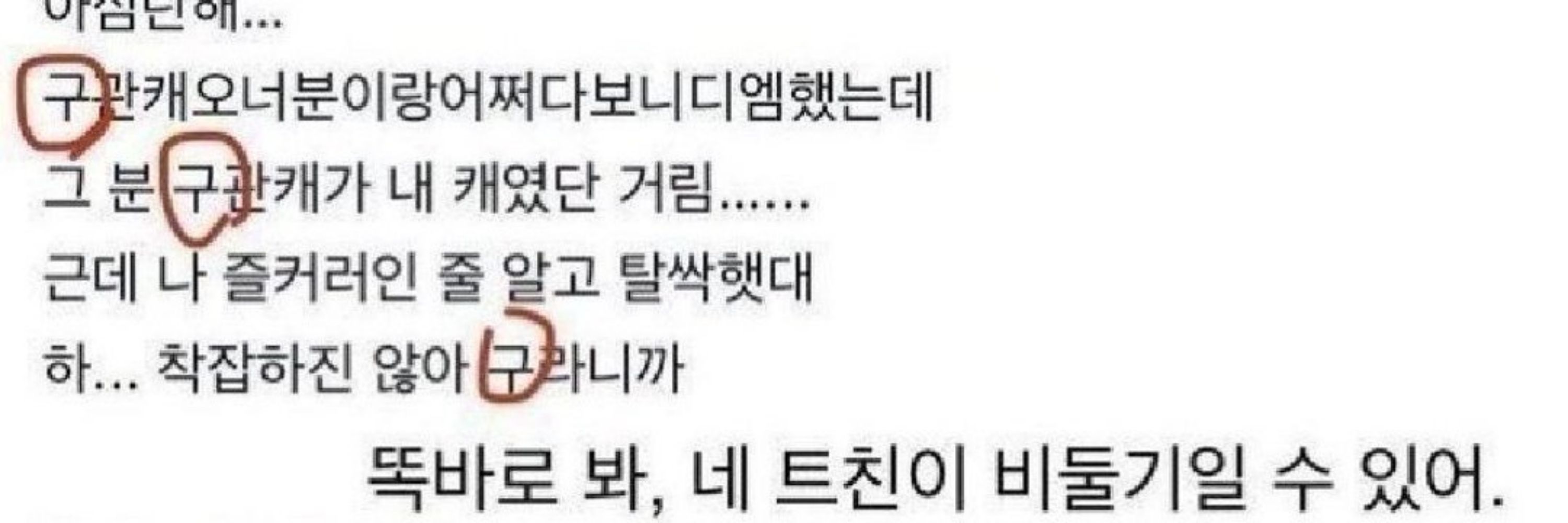 미야자키 가태오 🔒