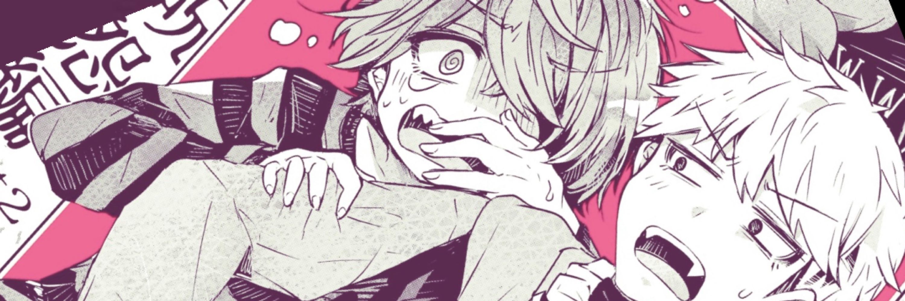 どうしよー
