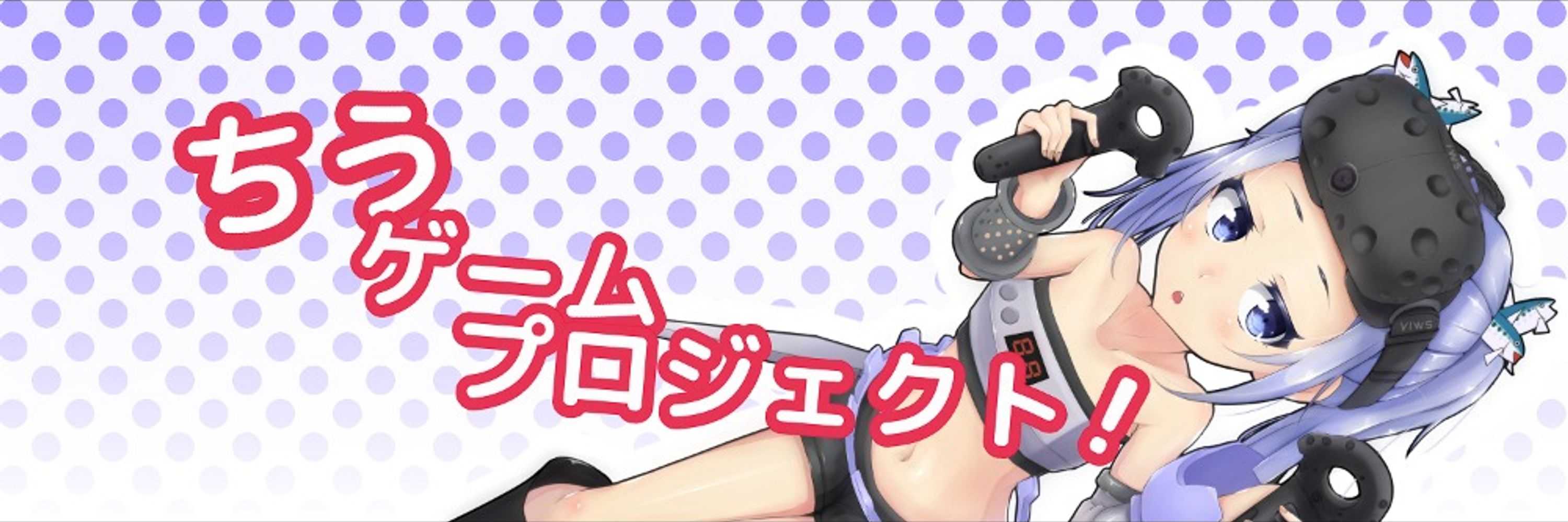 ちう