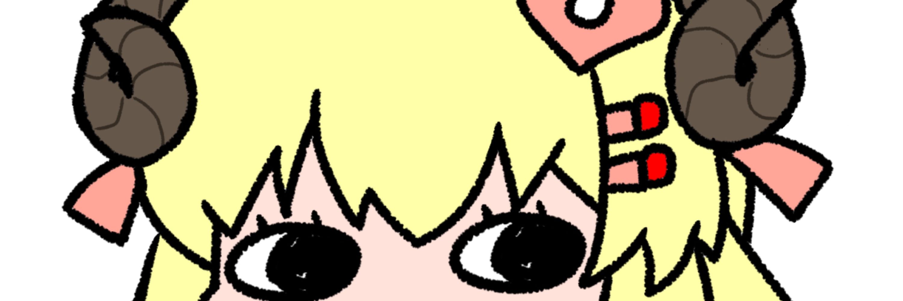 スミコ