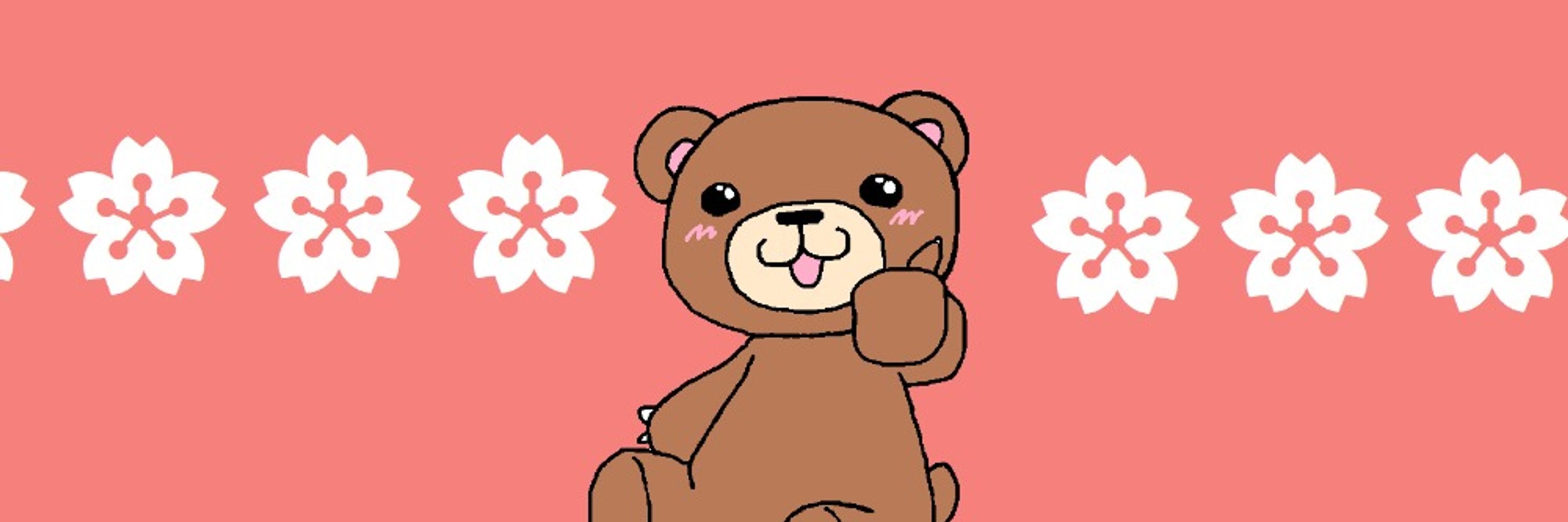 🐻くまち🐻
