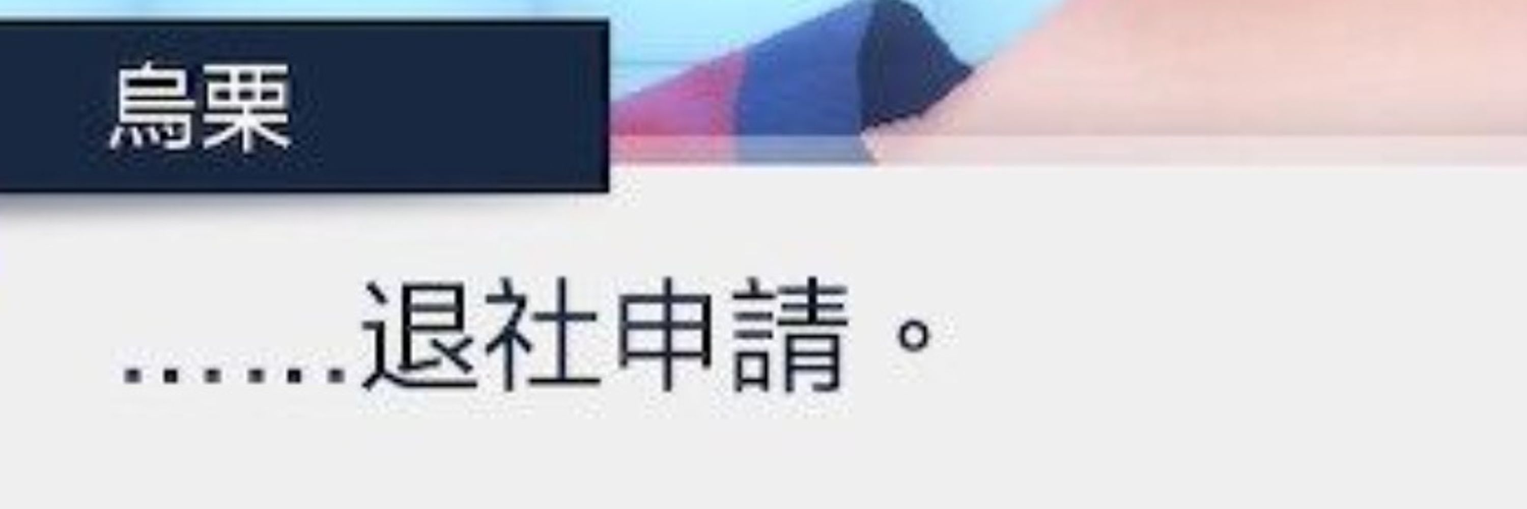 マーカー