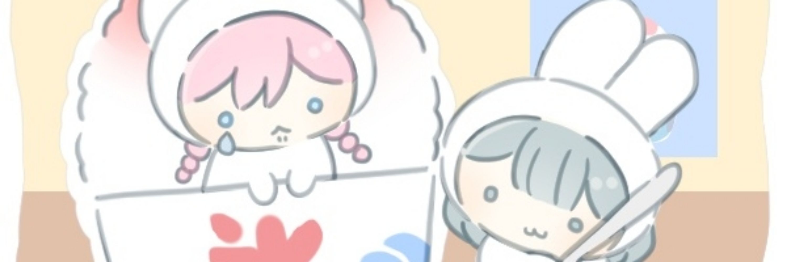 청록