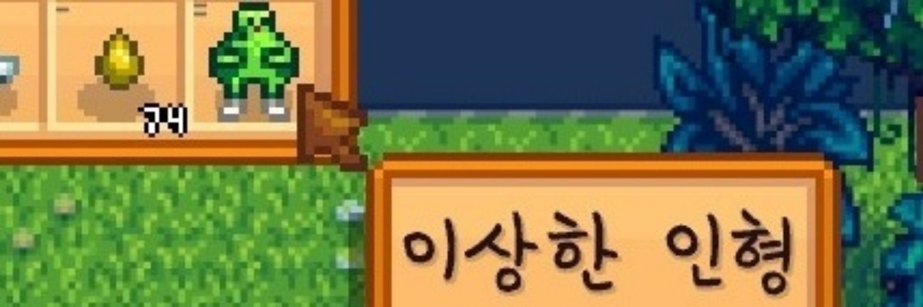 이혜