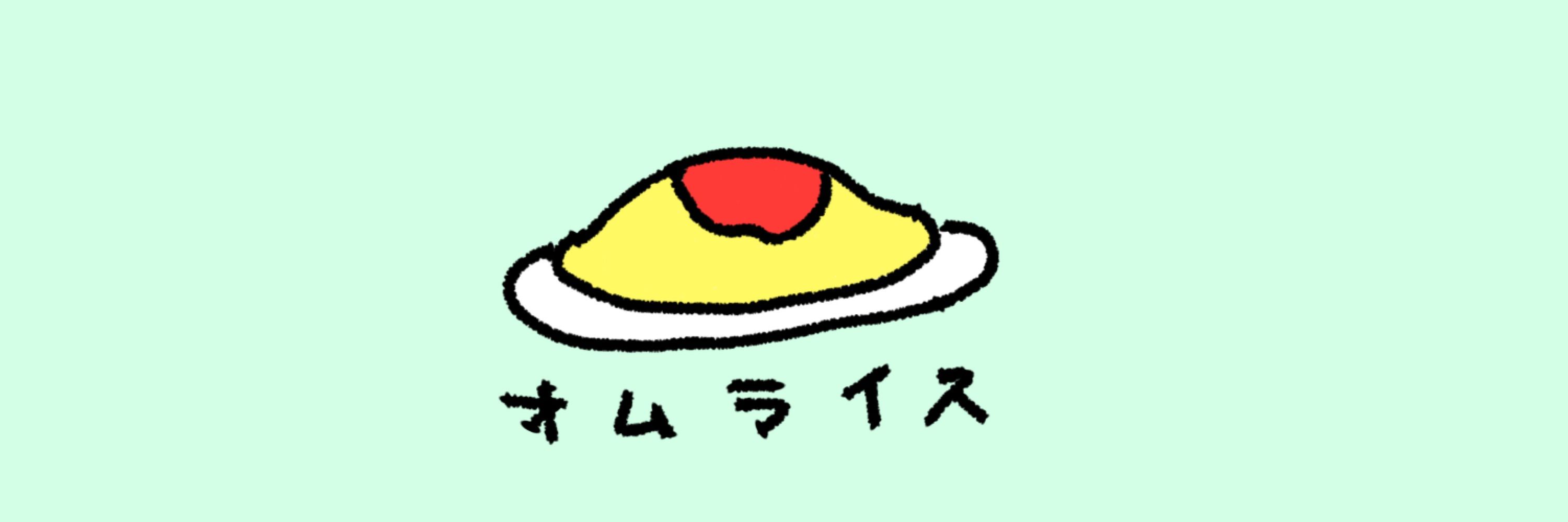 ふー田ェん