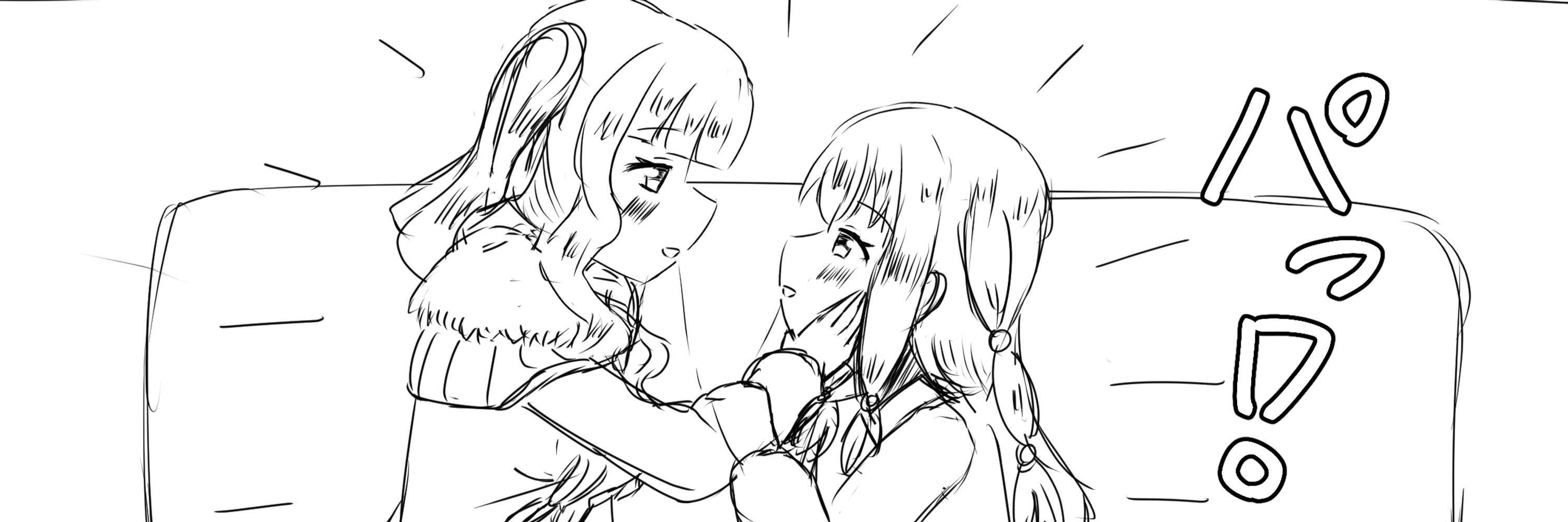 水乙女