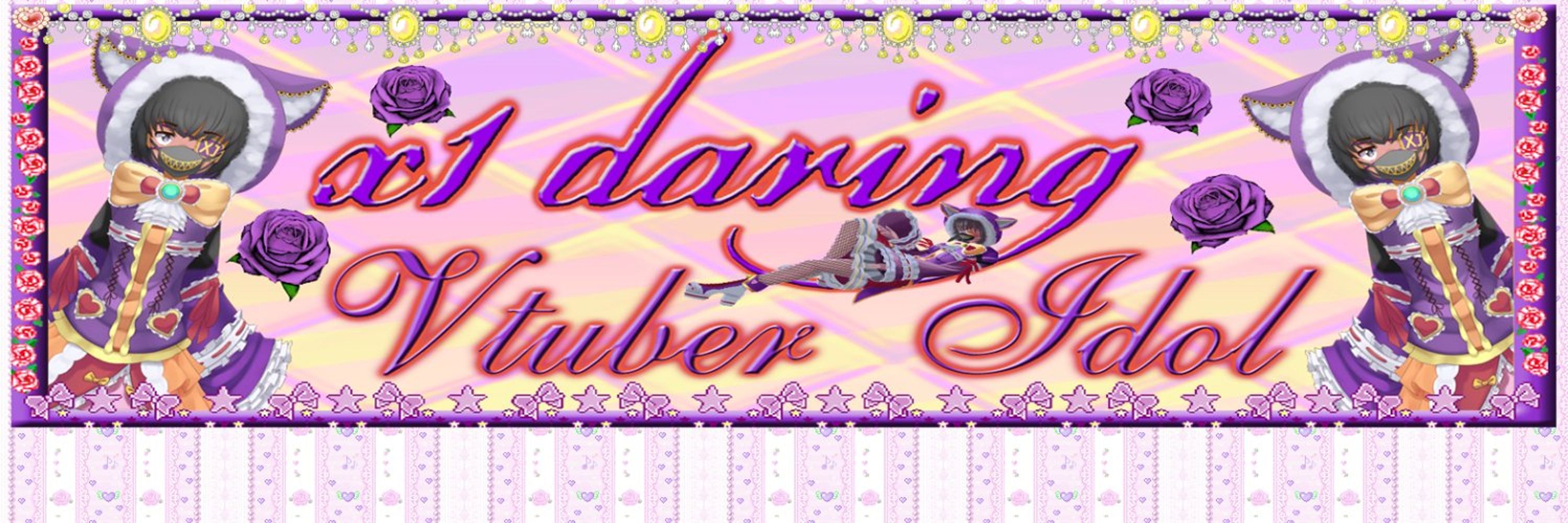 Profile banner