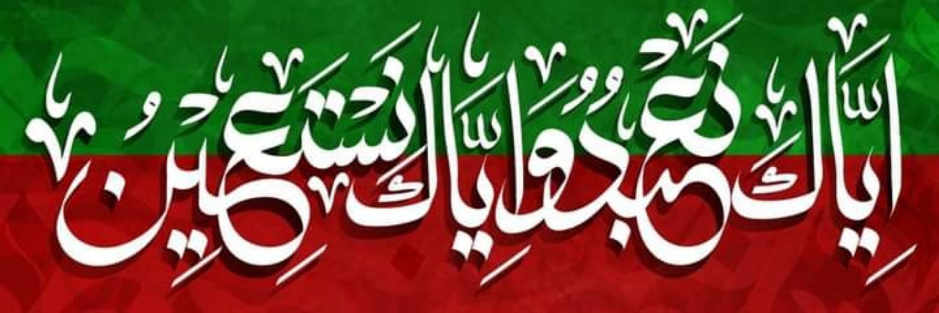 Miftahsikander