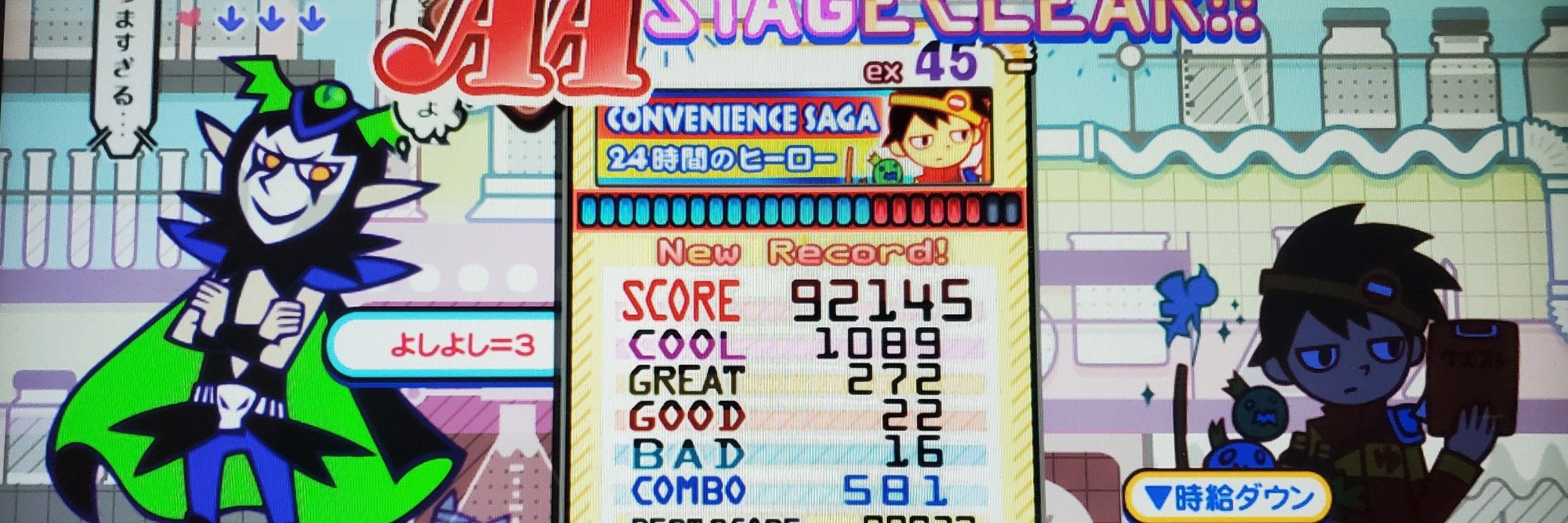 いりたまご
